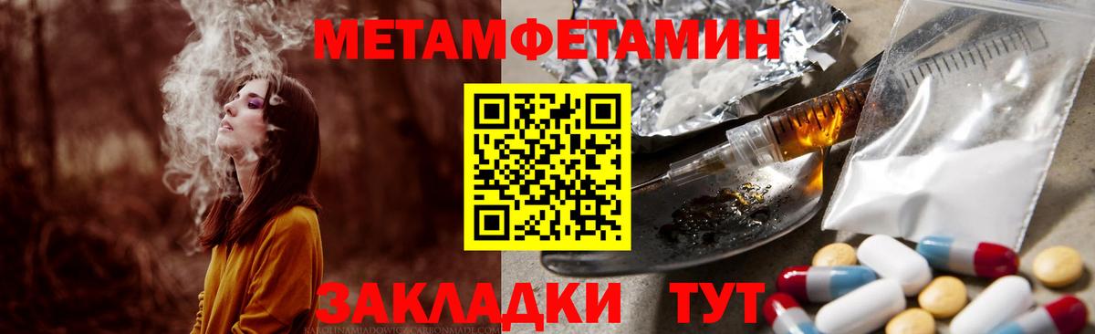 Амфетамин Розовый Торжок