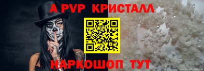 скорость Партизанск