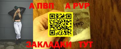 скорость Партизанск