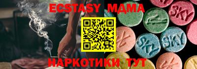 скорость Партизанск