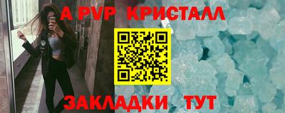 герыч Первоуральск