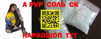 герыч Первоуральск