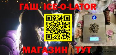 герыч Первоуральск