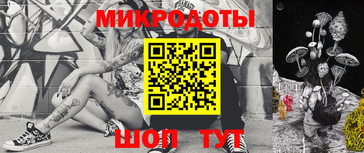 купить  сайты  Вход с VPN  Торжок  Псилоцибиновые грибы мухоморы 