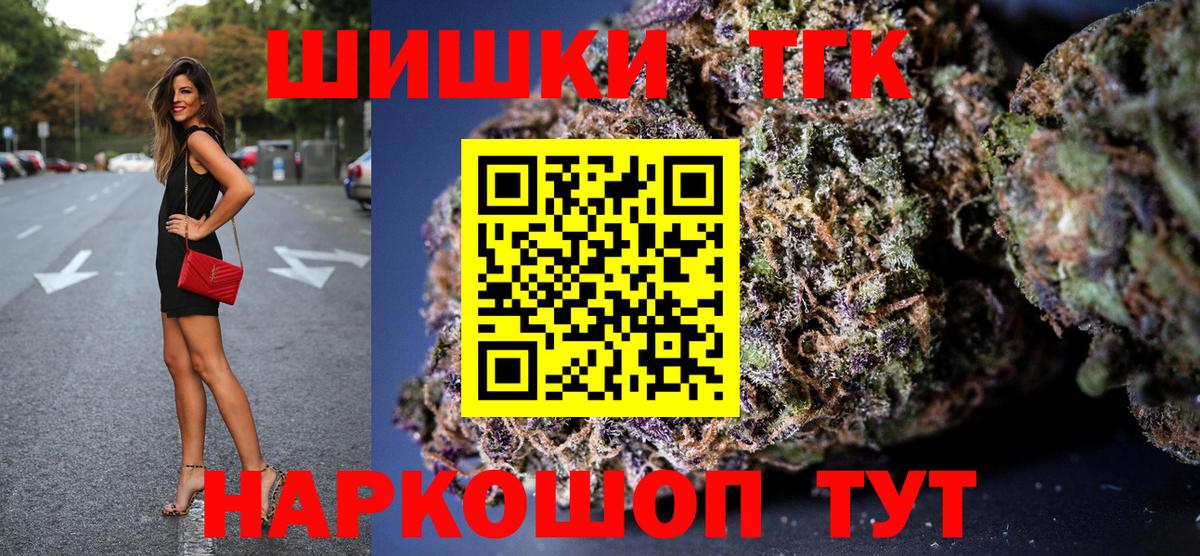 Канабис сатива Торжок